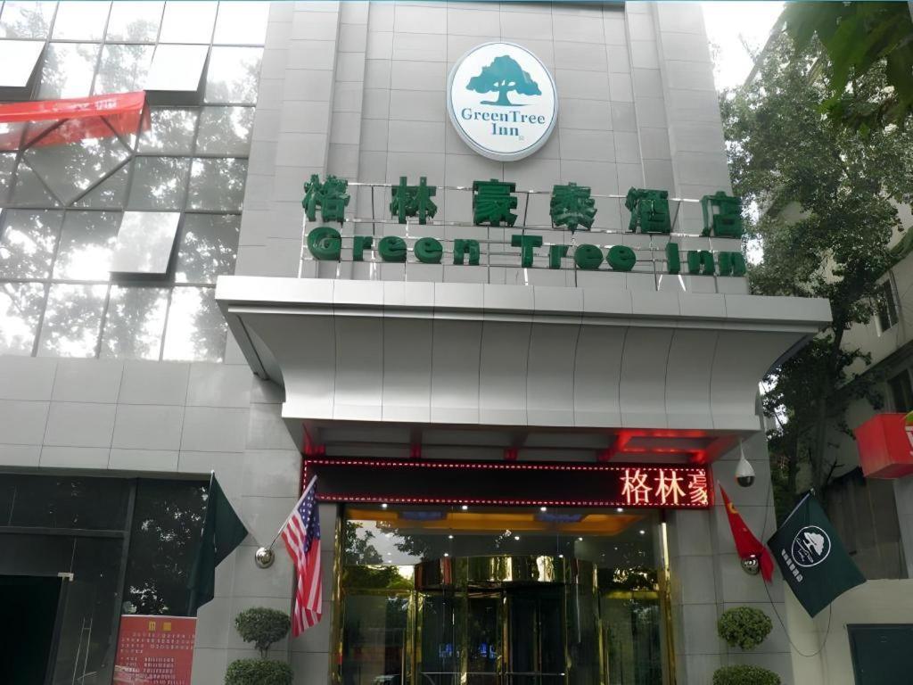 Greentree Inn Xi'An Bell And Drum Tower Food Street Ancient City Wall Ximen Express Hotel Luaran gambar